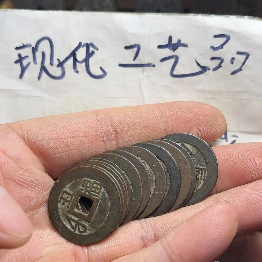 铜不****4铜现代工艺品现代花钱