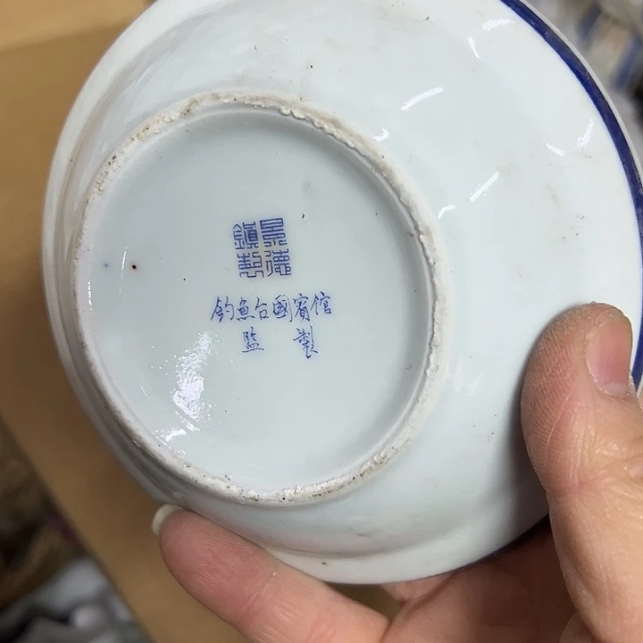 陶摆件13厘米无盖合盒器景德镇