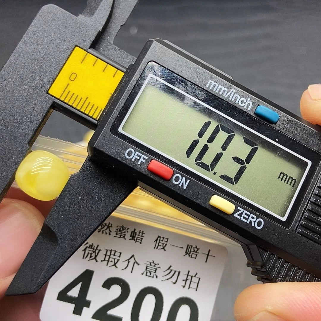 蜜蜡未镶嵌珠宝奇石4200