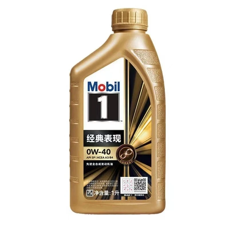 线下就近门店更换机油/奔驰宝马奥迪/本田丰田日产通用全合成机油