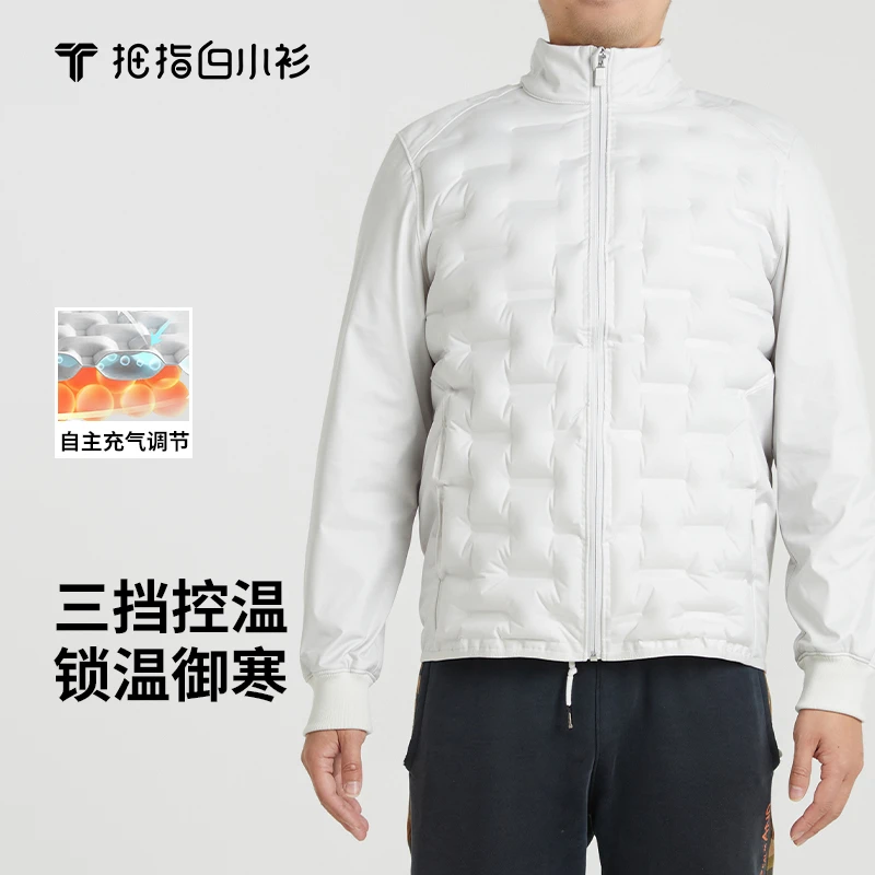 【白小T】轻薄防风2025男士秋冬季户外保暖休闲男款高领外套爸爸装