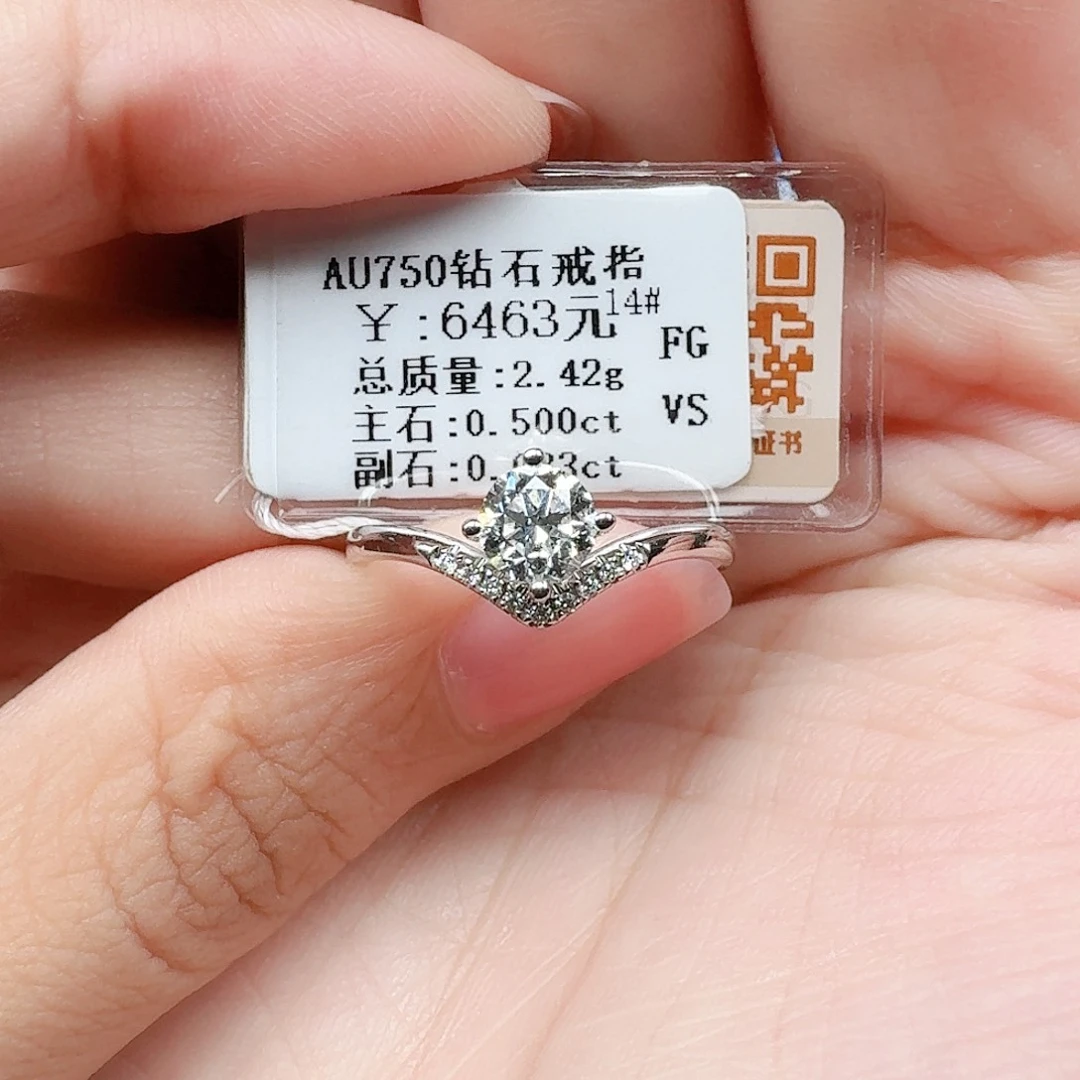 戒指/指环18K金镶嵌钻石