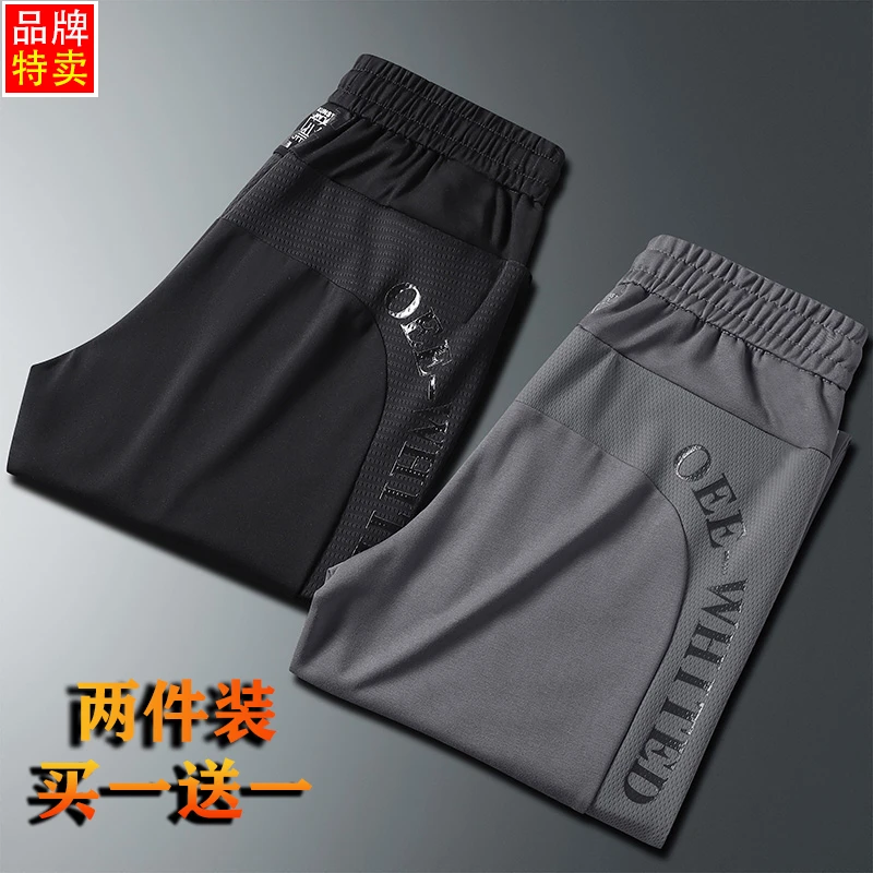 品牌运动休闲裤男士春秋季速干薄款防水户外裤子冲锋裤登山长裤子