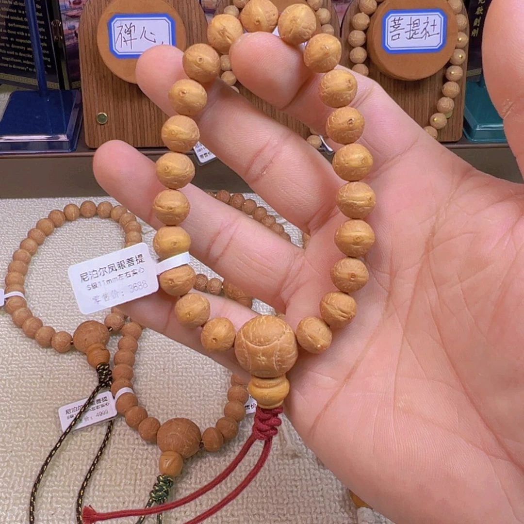 手串凤眼菩提11mm左右实心