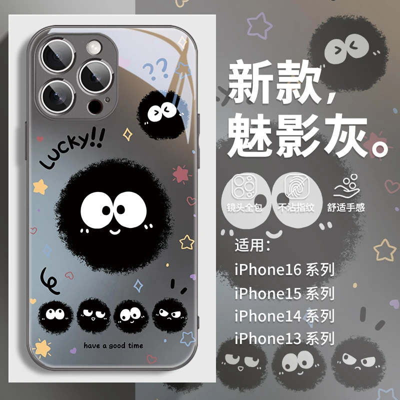可爱煤球适用于苹果/华为/小米/vivo/OPPO创意网红高级感手机壳