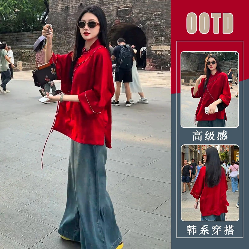 2025秋新款新中式复古时尚喜庆红色上衣蓝色百搭潮流牛仔裤两件套