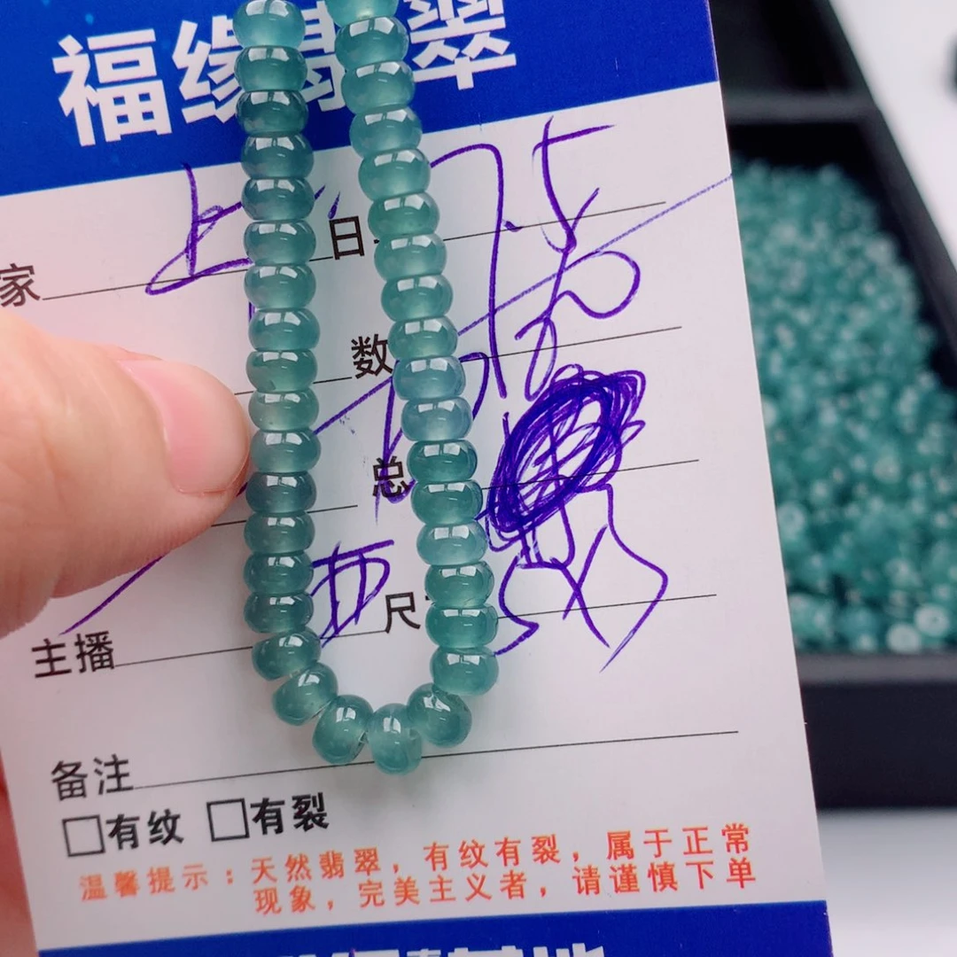 未镶嵌手链翡翠多样性60