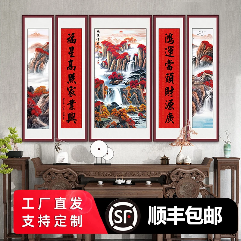 【鸿运当头】五联中堂画新中式烤瓷画农村堂屋挂画客厅实木装饰画