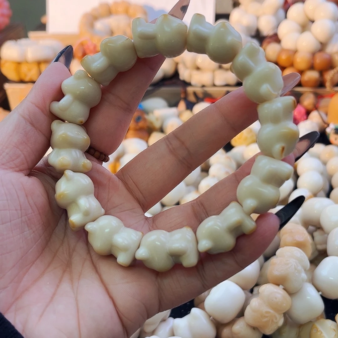 菩提根/象牙果手串孤品小熊福利