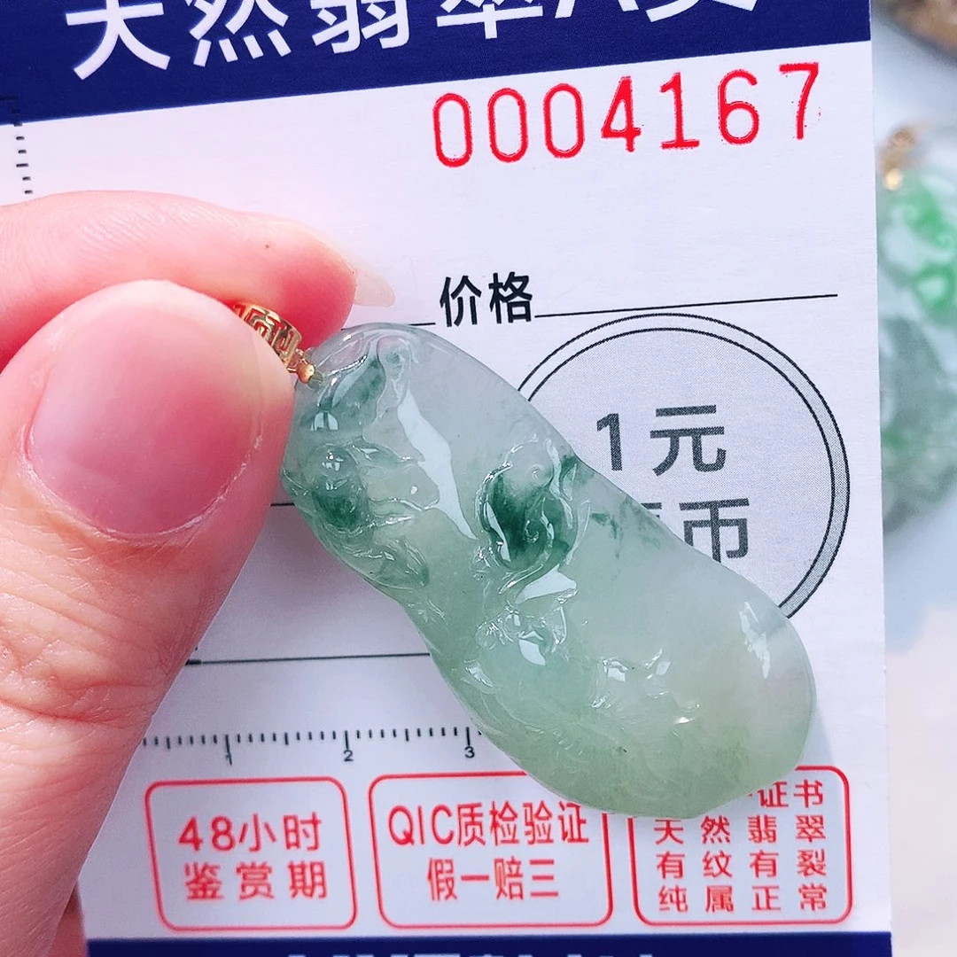 颈饰18K金镶嵌翡翠吊坠