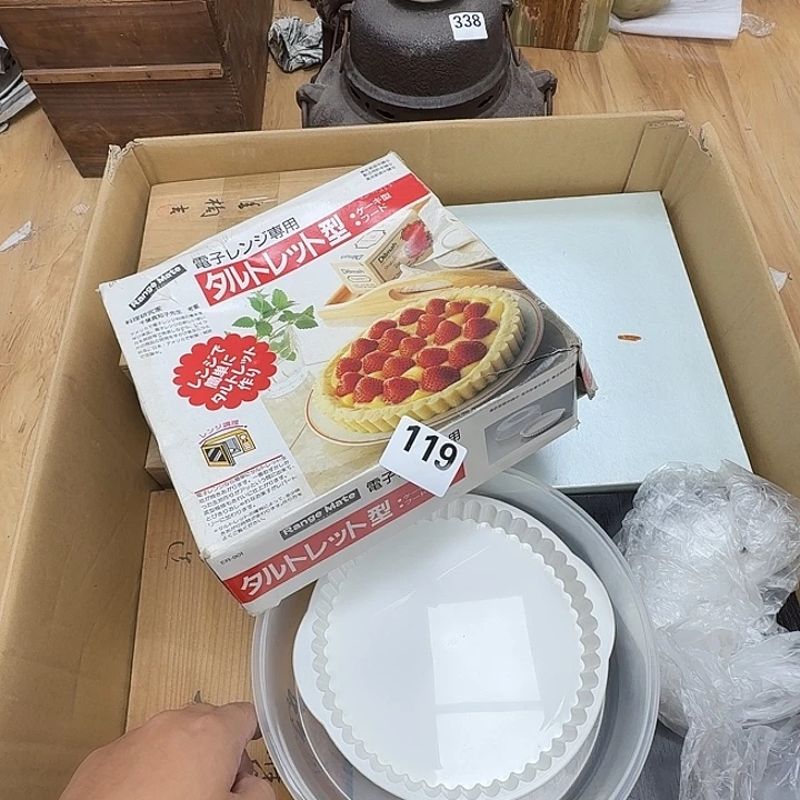 瓷片工艺品摆件瓷器摆件正能量
