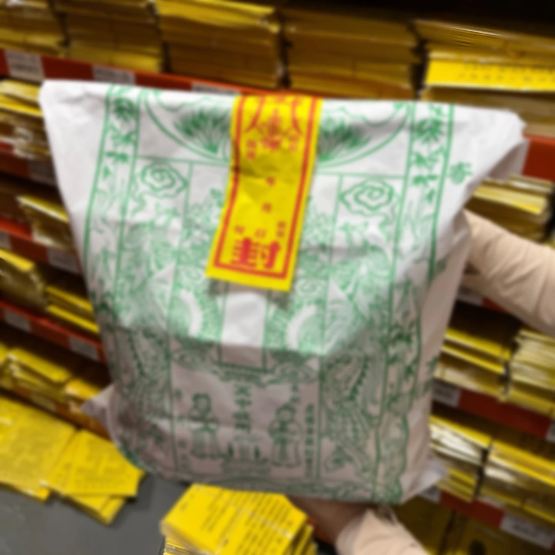 纯手工拓印先人大礼包