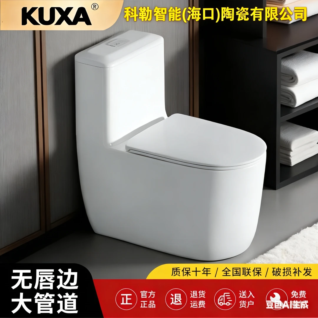 【门店新款】K10马桶坐便器一级水效无唇虹吸式冲水大口径防溅水