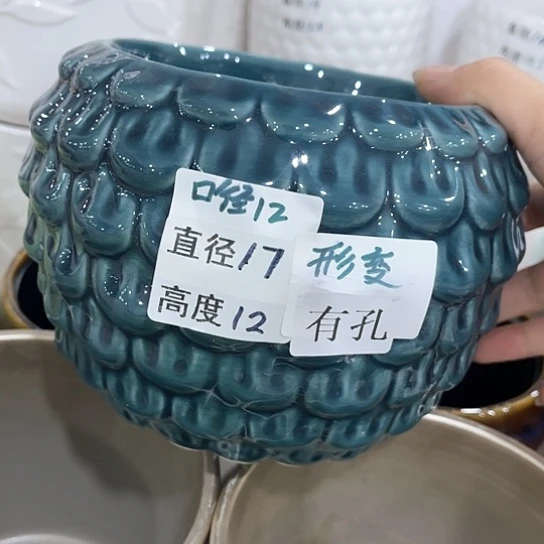 多肉绿植陶瓷花盆9.9包邮