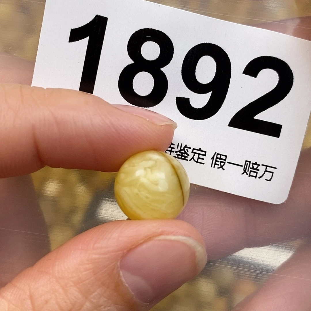 蜜蜡未镶嵌珠宝奇石12.7