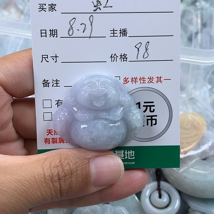虹***虹吊坠(不含链)未镶嵌翡翠