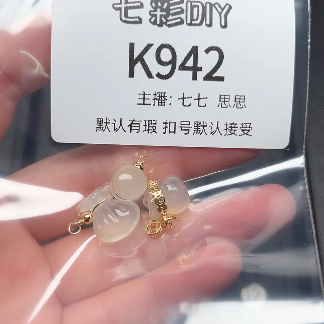 玛瑙/玉髓颈饰合金菩*树