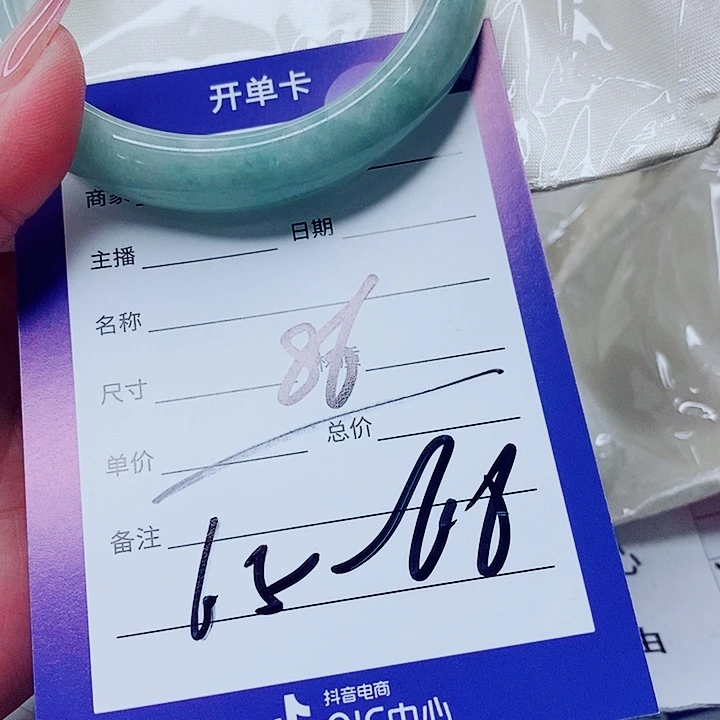 翡翠未镶嵌手镯（圆镯）