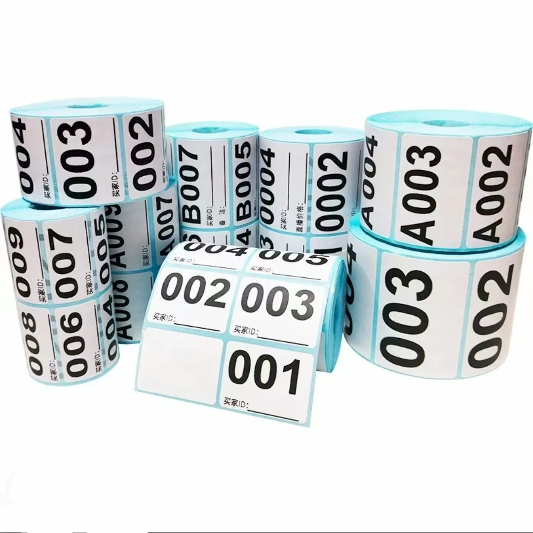 直播间定制编号标签贴纸可变数字序列号不干胶贴纸