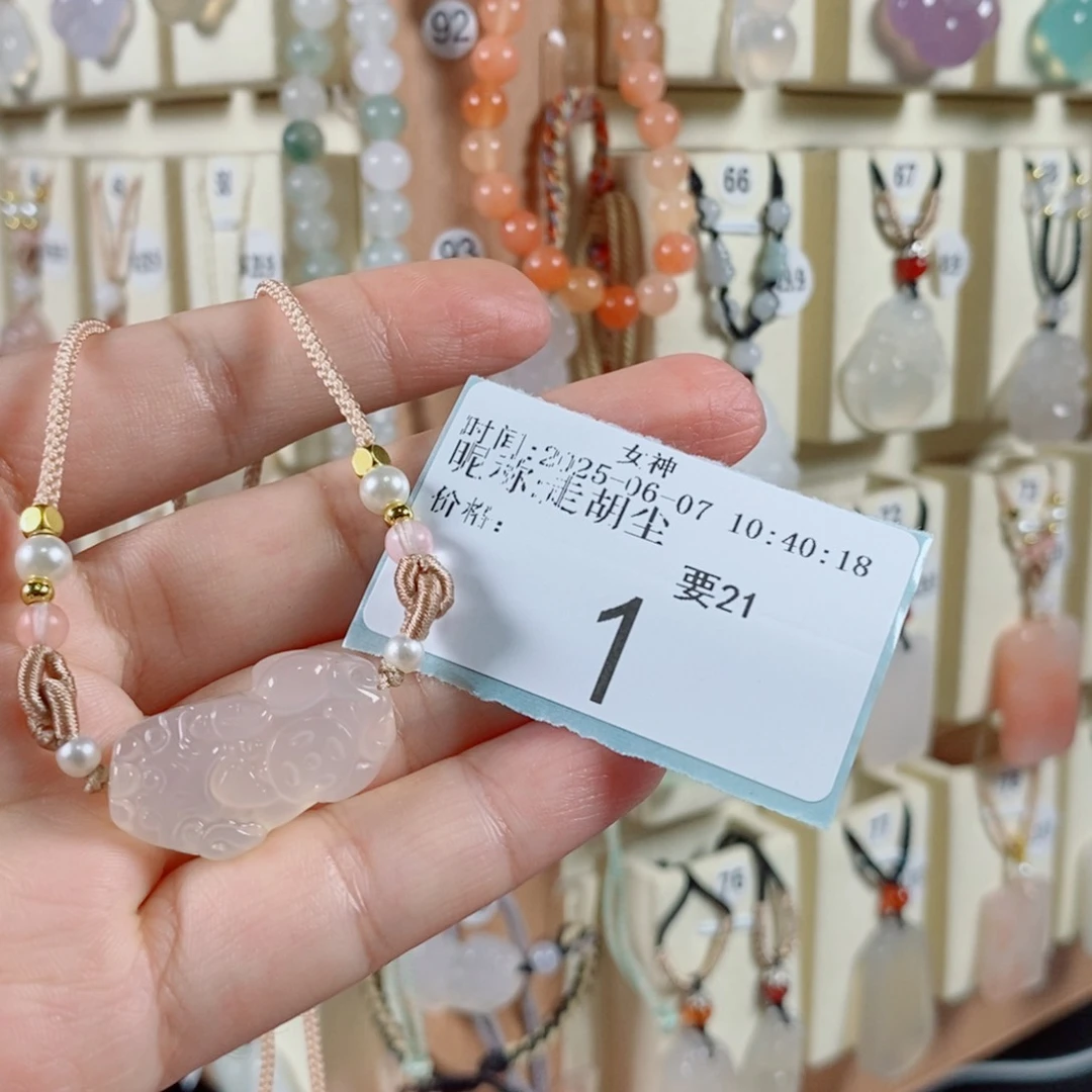 玛瑙/玉髓颈饰未镶嵌走*尘