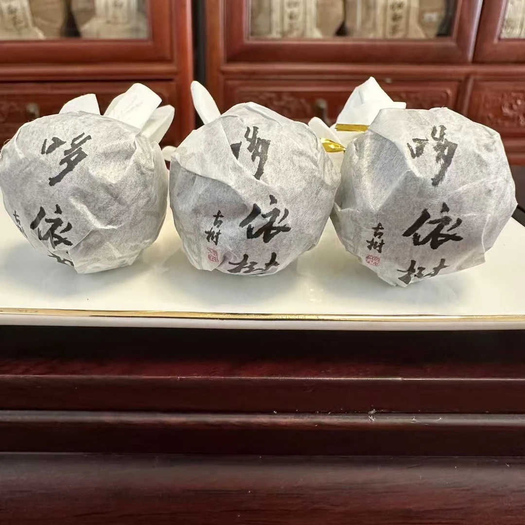 2019年哆依树古树熟茶龙珠~自然干仓~甜润回甘~饱满有质~汤感纯净