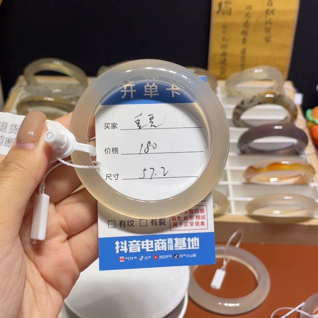 ****~玛瑙/玉髓手镯合金