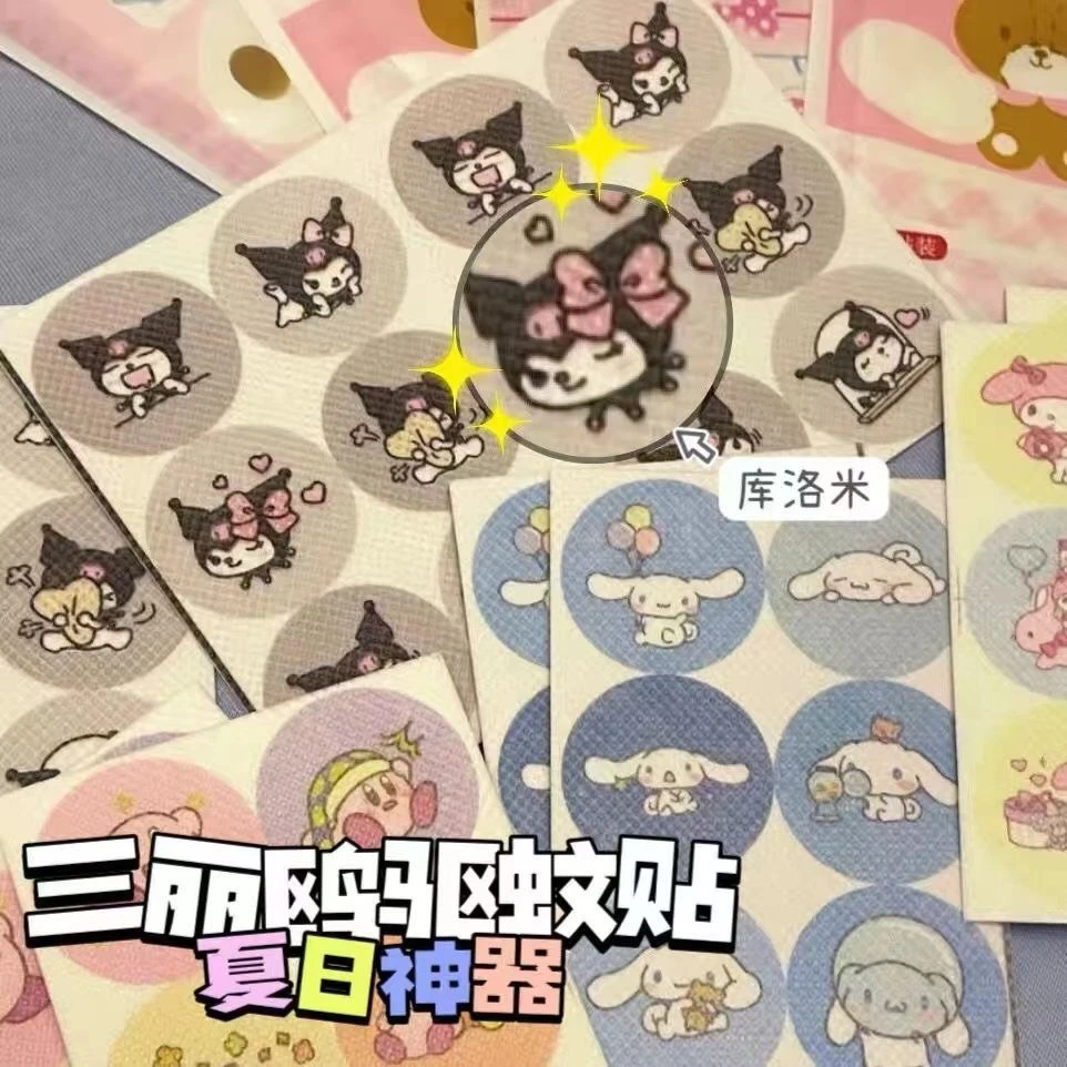 三丽鸥防蚊贴可爱凯蒂猫防蚊贴植物精油香贴驾车用品防蚊虫神器