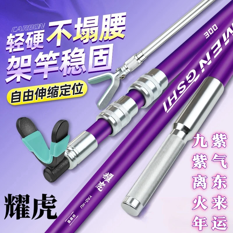 逆碳大物支架鱼竿支架带地插可拆卸支架撑杆加长台钓杆架钓竿架竿