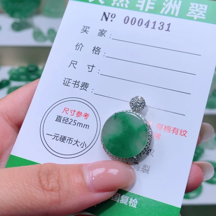 颈饰未镶嵌石英质玉