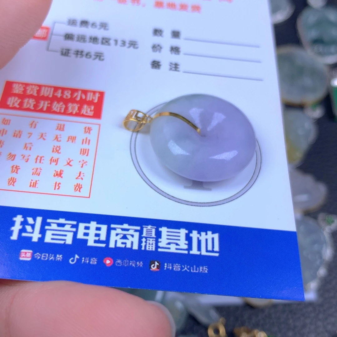 【闪购商品】翡翠颈饰18K金镶嵌翡翠