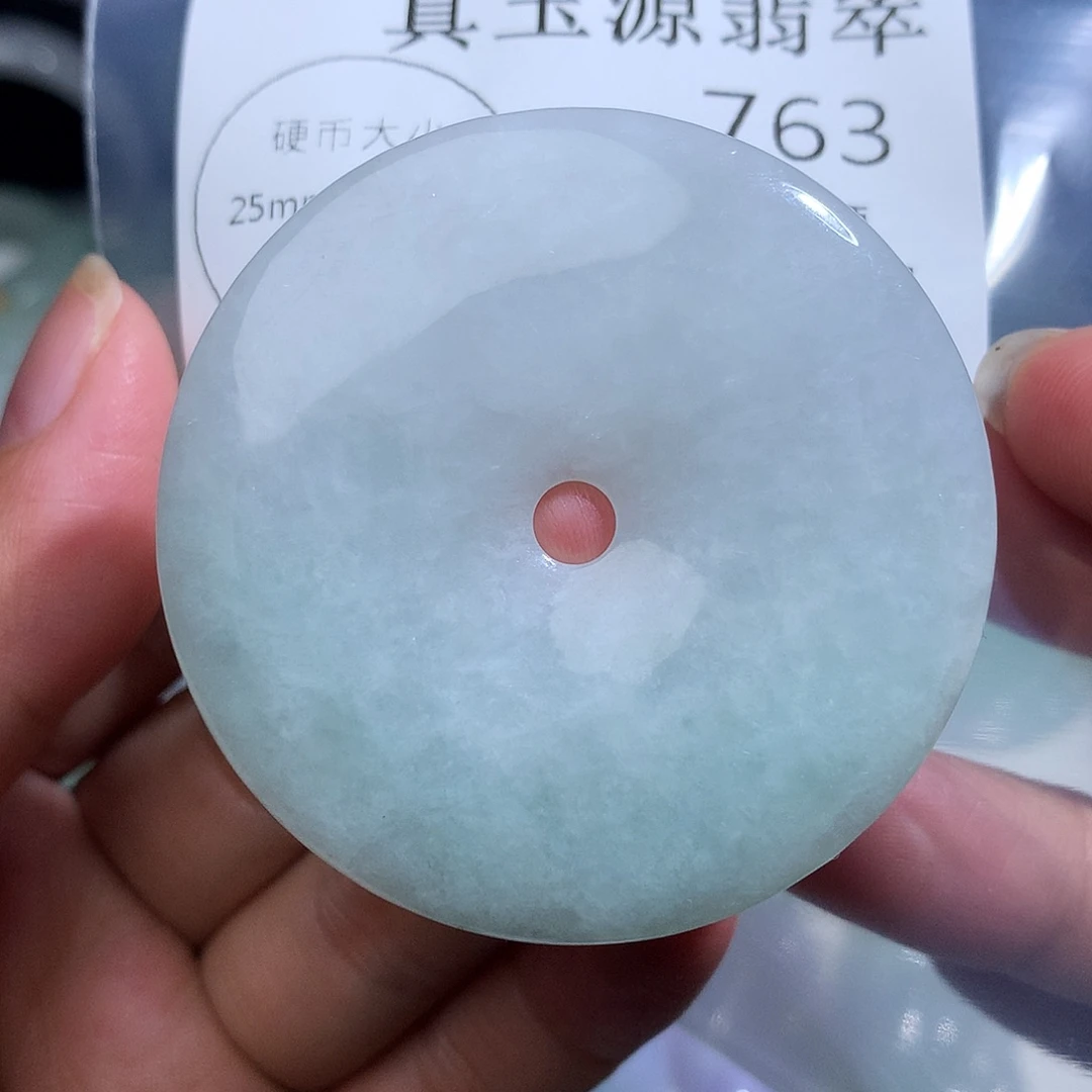 翡翠未镶嵌颈饰763