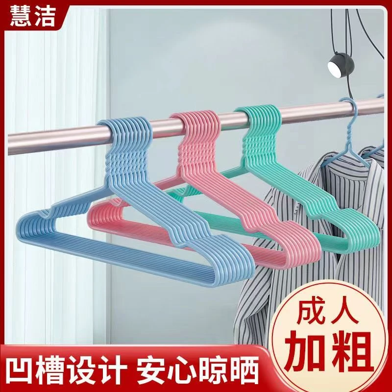 衣架宿舍晾衣服撑子家用挂衣架挂衣撑子学生收纳衣架儿童成人衣架