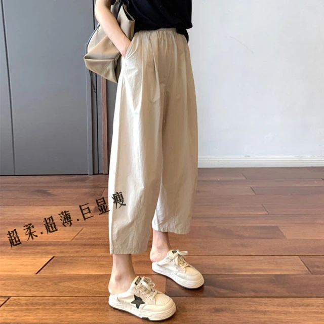 闭眼入新款大码薄款阔腿裤女夏季梨形身材宽松显瘦工装裤高腰九分