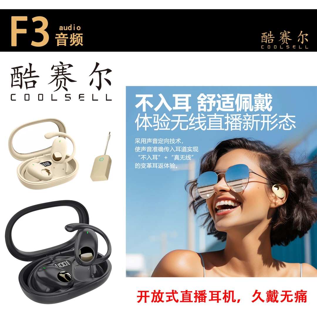 新款声卡耳式无线蓝牙耳机听歌专用专业级音乐耳返无线降噪歌耳机