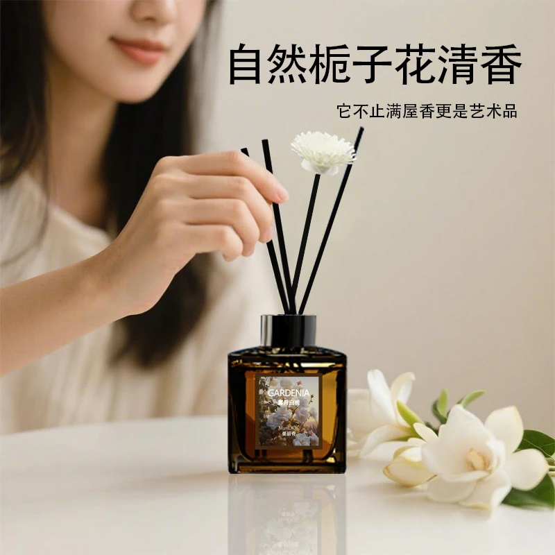 曼丽奇香薰居家客厅卧室留香星级酒店同款香薰家用室内持久留香