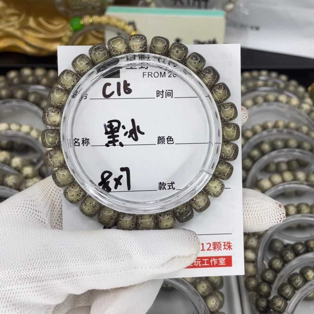 手串星月菩提周*o黑冰c15