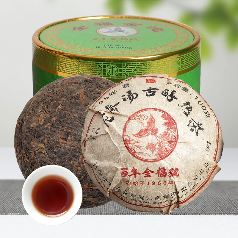 百年全福號【老参汤古醇熟茶】1996年古树沱茶100克