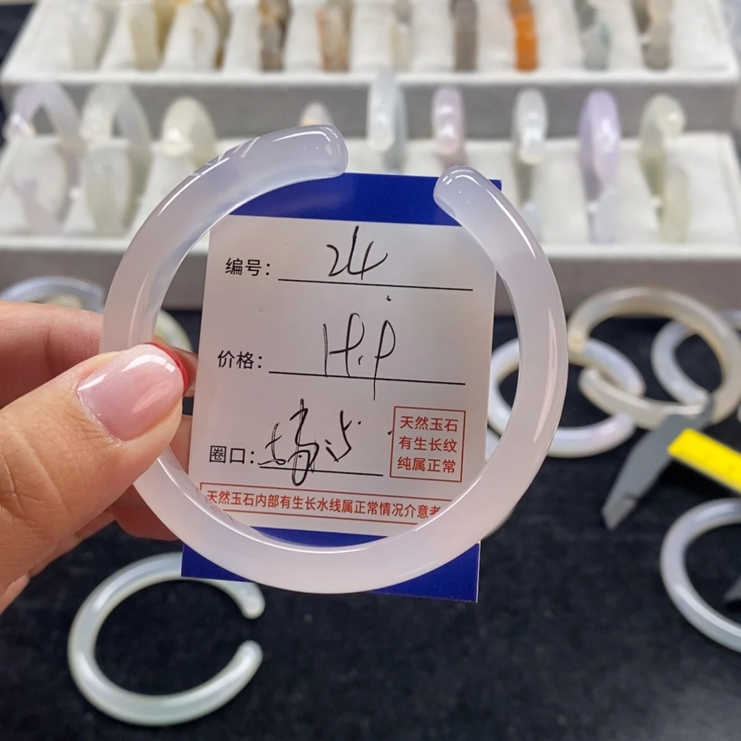 手镯玛瑙/玉髓未镶嵌24