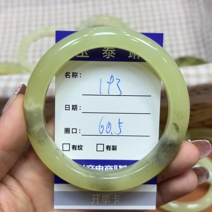 未镶嵌岫玉手镯天然