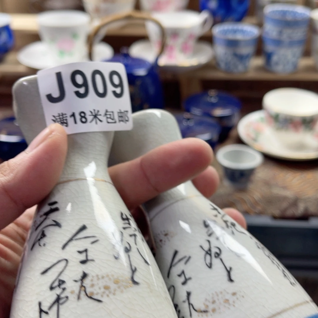 用***2瓷片saaaaaaaaaaa909