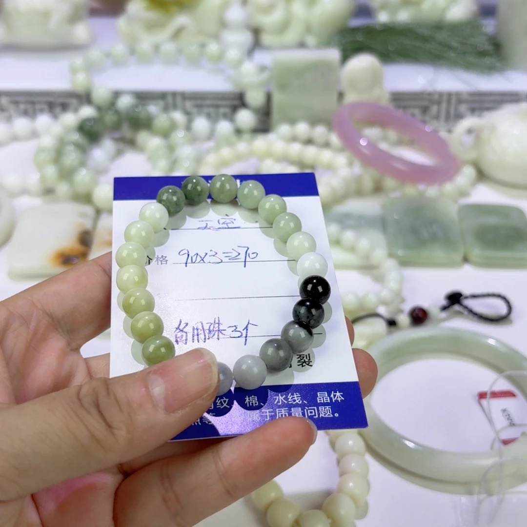 翱***空手链未镶嵌蓝田玉（蛇纹石化大理石玉）