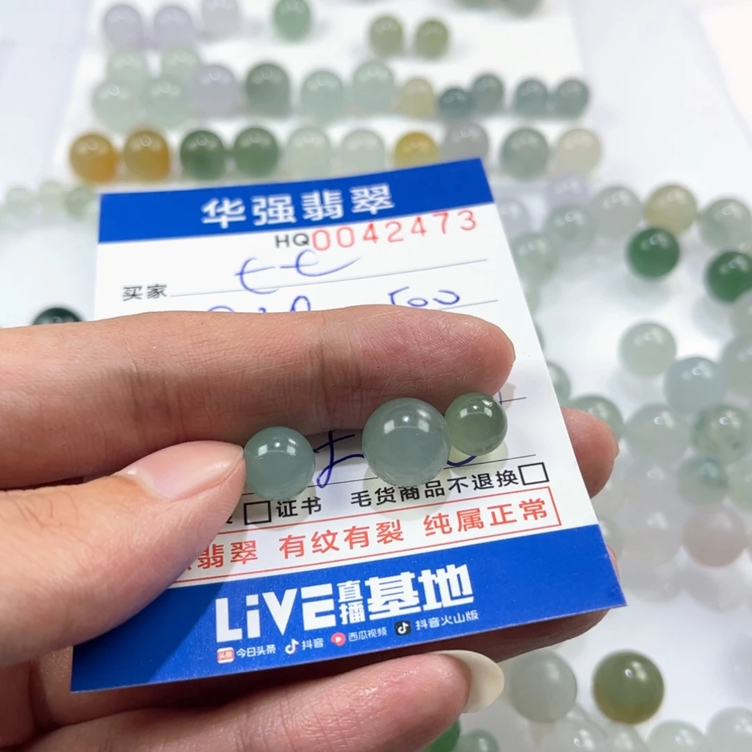 七***七未镶嵌定制翡翠翡翠