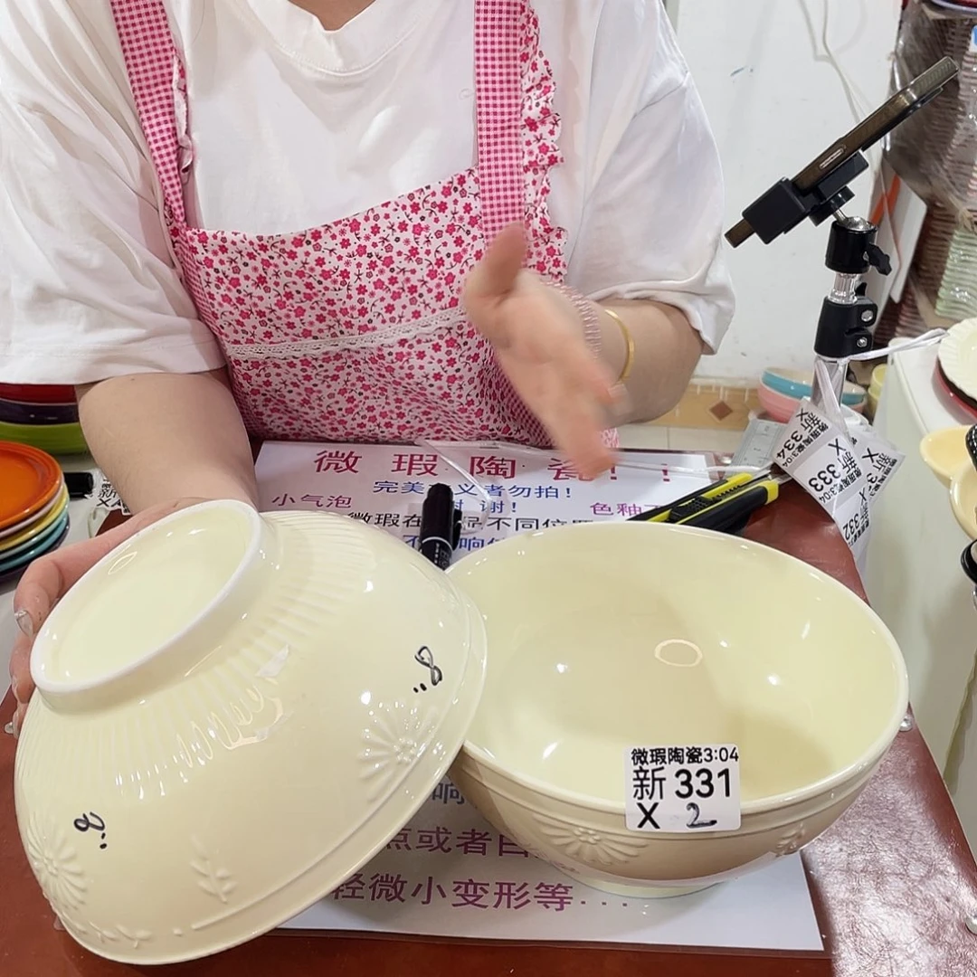 瓷片微瑕陶瓷餐具331