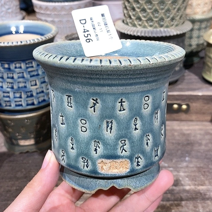 七里烧陶瓷02-11-456口径8