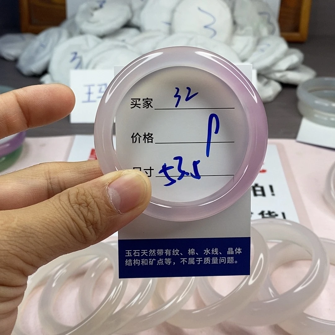 玛瑙/玉髓手镯未镶嵌32