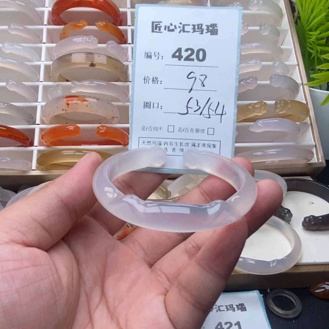 睡***觉玛瑙/玉髓未镶嵌手镯