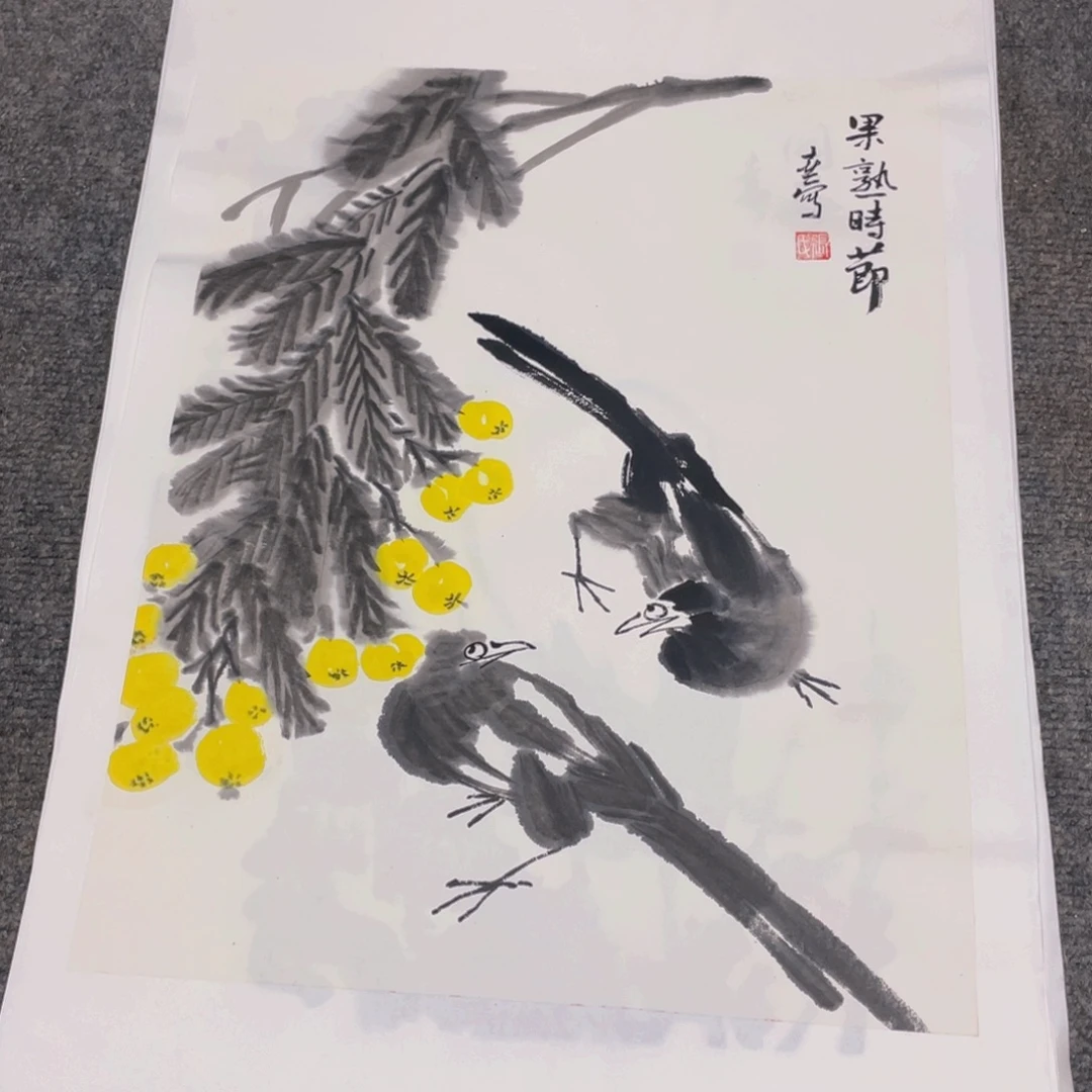 国画1.4平尺纯手绘国画作品