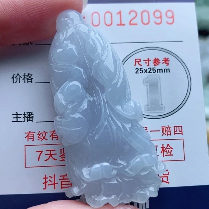 翡翠未镶嵌颈饰一