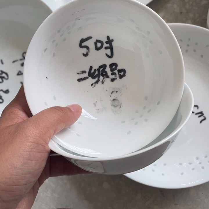 碗景德镇高温细白瓷餐具瑕疵福利