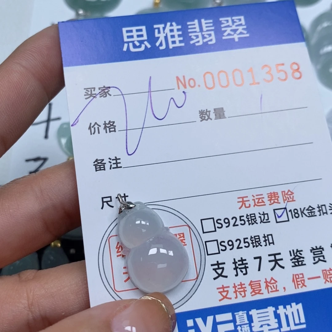 翡翠颈饰未镶嵌天然缅甸翡翠